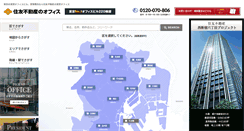 Desktop Screenshot of office.sumitomo-rd.co.jp